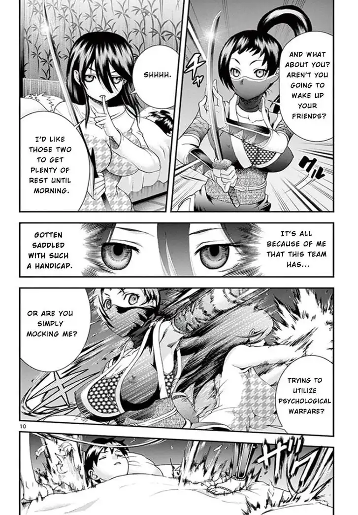 Kimi wa 008 Chapter 66 11